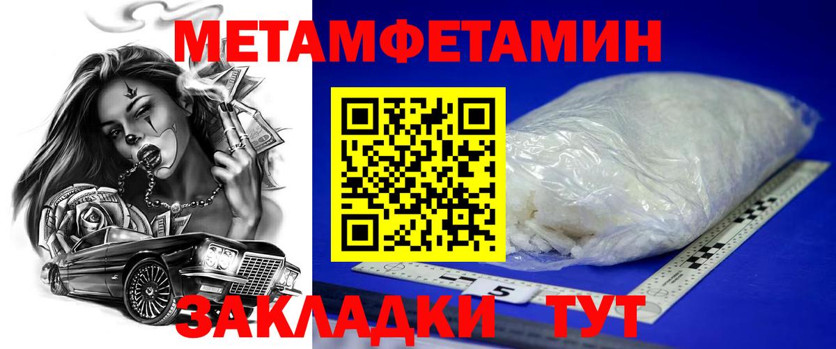 Amphetamine VHQ  Вход с VPN  Кыштым 