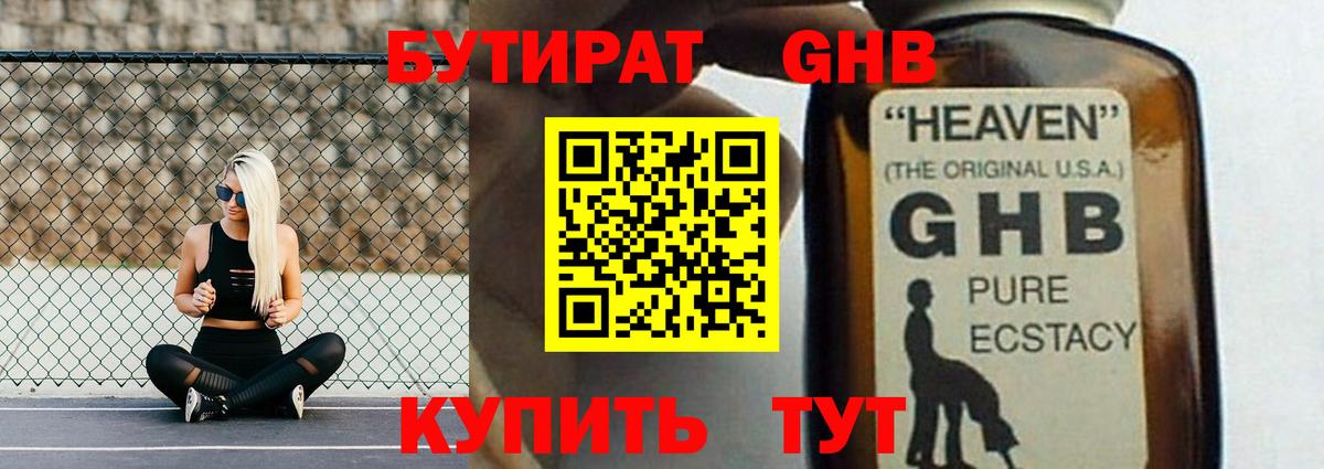 A PVP Кыштым