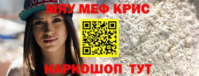 бутират Ипатово
