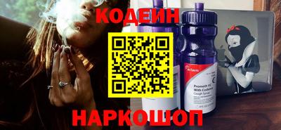 бутират Ипатово