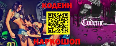 бутират Ипатово