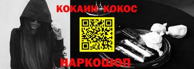 бутират Ипатово