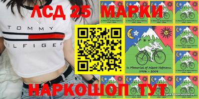 бутират Ипатово