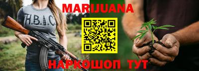 дистиллят марихуана Ирбит
