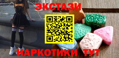 бутират Ипатово