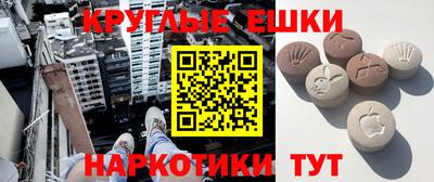 амфетамин Кандалакша