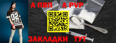первитин Изобильный