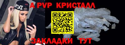 бутират Ипатово