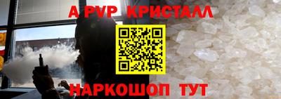 круглые Камышлов