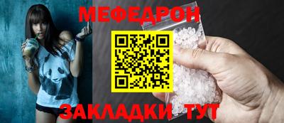 круглые Камышлов