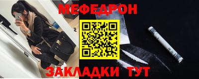 бутират Ипатово