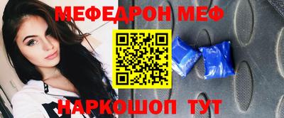 бутират Ипатово