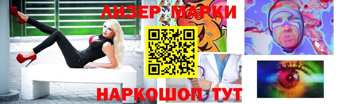 Лсд 25 экстази кислота  Вход с VPN  Кыштым 