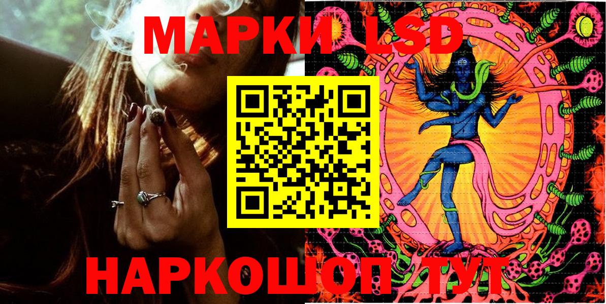 Марки N-bome 1500мкг  Вход с VPN  Кыштым 