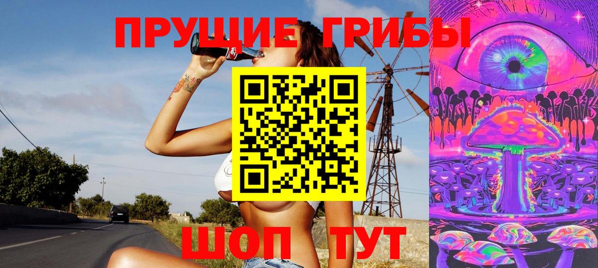 Кыштым  Псилоцибиновые грибы Psilocybine cubensis  Вход с VPN  Псилоцибиновые грибы MAGIC MUSHROOMS 