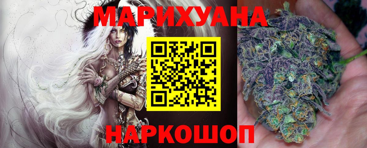 Марихуана Ganja  Бошки Шишки MAZAR  Вход с VPN  Кыштым  МАРИХУАНА планчик  Бошки марихуана VHQ 